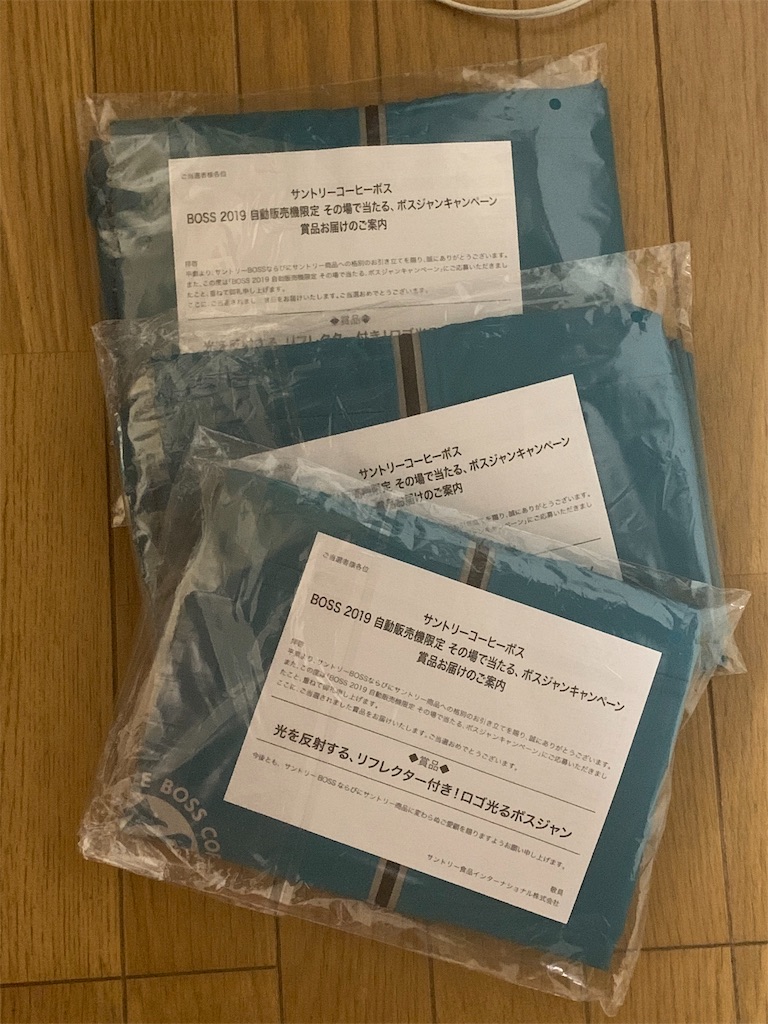 f:id:tunneko:20191225213230j:image