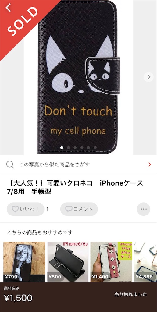 f:id:tunneko:20191226174752j:image