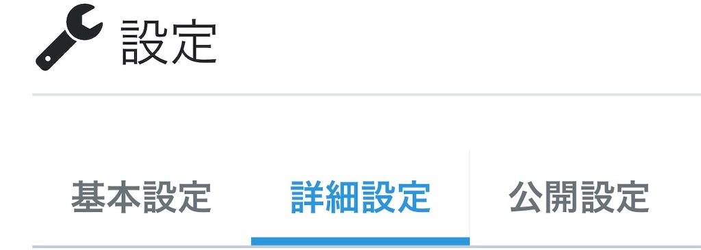 f:id:tunneko:20191227094508j:image f:id:tunneko:20191227094508j:image