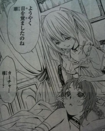 チャンピオンred2009年01月号の感想 サーニャのチュパ音が聞けるのはチャンピオンredだけ 旧 原付で日本一周した人の感想日記 だったもの