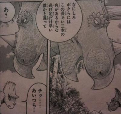 週刊少年チャンピオン10年2 3号の感想 あ ビキビキ 旧 原付で日本一周した人の感想日記 だったもの