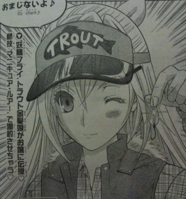 個別 釣り屋ナガレ の写真 画像 Tunosyan S Fotolife