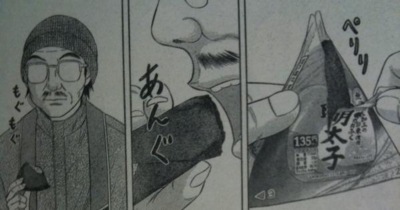 個別 釣り屋ナガレ の写真 画像 Tunosyan S Fotolife