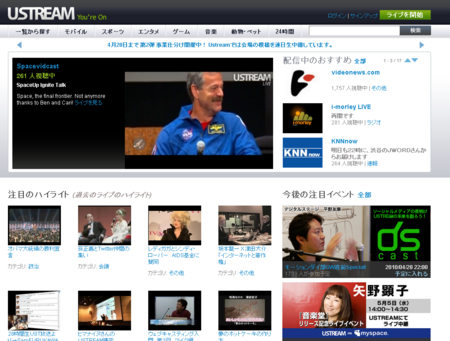 f:id:tunosyan:20100428000728j:image f:id:tunosyan:20100428000728j:image