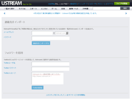 f:id:tunosyan:20100428002109j:image f:id:tunosyan:20100428002109j:image
