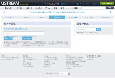 f:id:tunosyan:20100428002247j:image f:id:tunosyan:20100428002247j:image