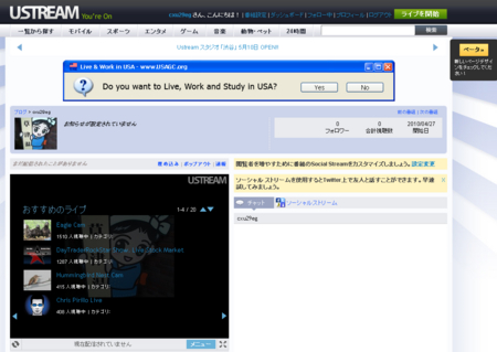 f:id:tunosyan:20100428002853j:image f:id:tunosyan:20100428002853j:image
