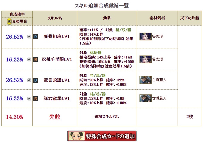 f:id:tuntakota:20190819204940j:plain