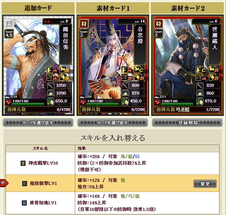 f:id:tuntakota:20190819210620j:plain