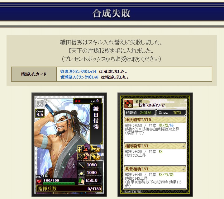 f:id:tuntakota:20190819214829j:plain