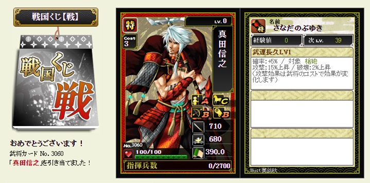 f:id:tuntakota:20191203203310j:plain