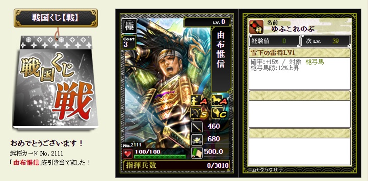 f:id:tuntakota:20191203204927j:plain