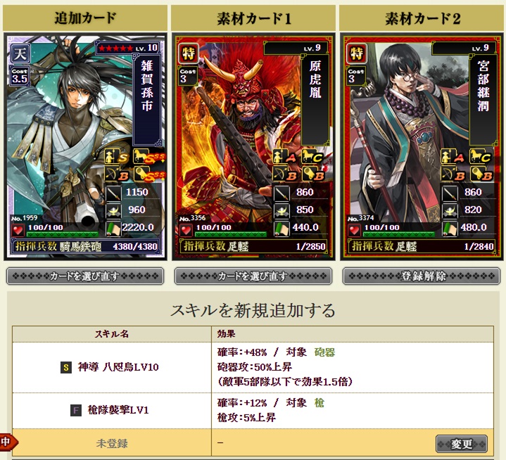 f:id:tuntakota:20191209141357j:plain