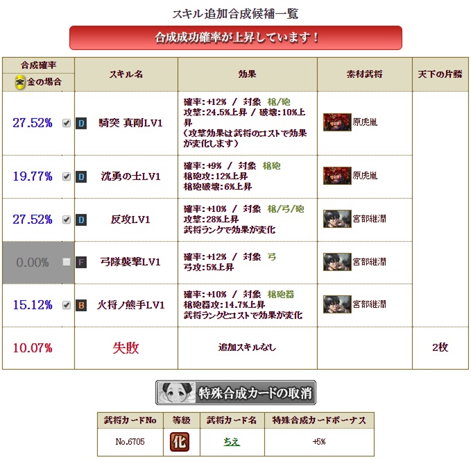 f:id:tuntakota:20191209141410j:plain