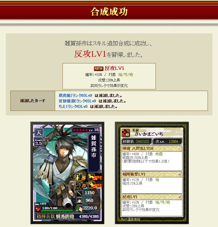 f:id:tuntakota:20191209141422j:plain