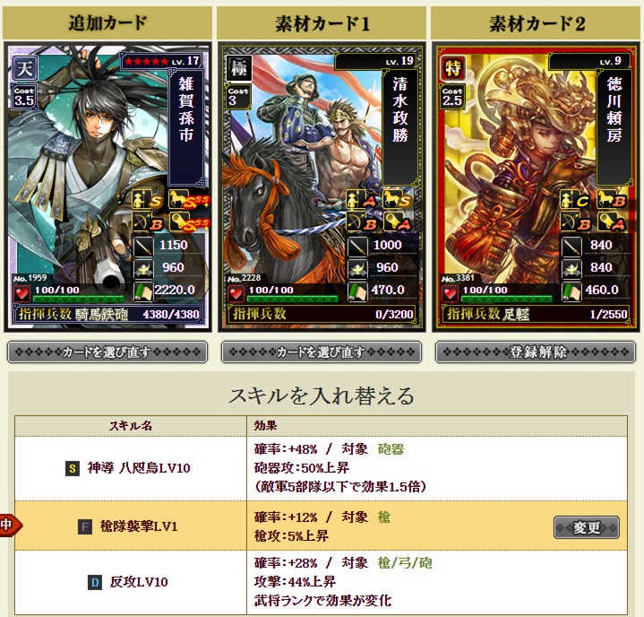 f:id:tuntakota:20191209142427j:plain