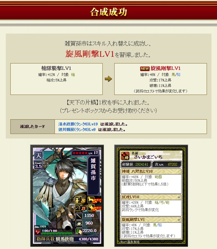 f:id:tuntakota:20191209142450j:plain