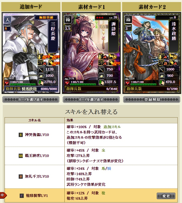 f:id:tuntakota:20191217150341j:plain f:id:tuntakota:20191217150341j:plain