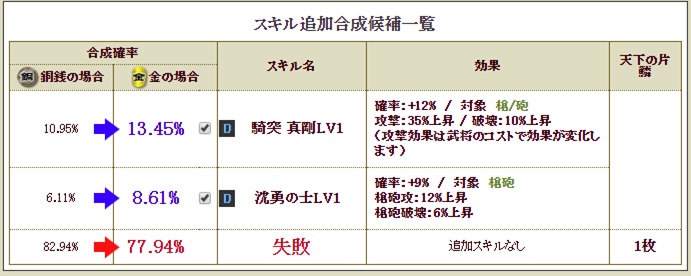 f:id:tuntakota:20191220210718j:plain