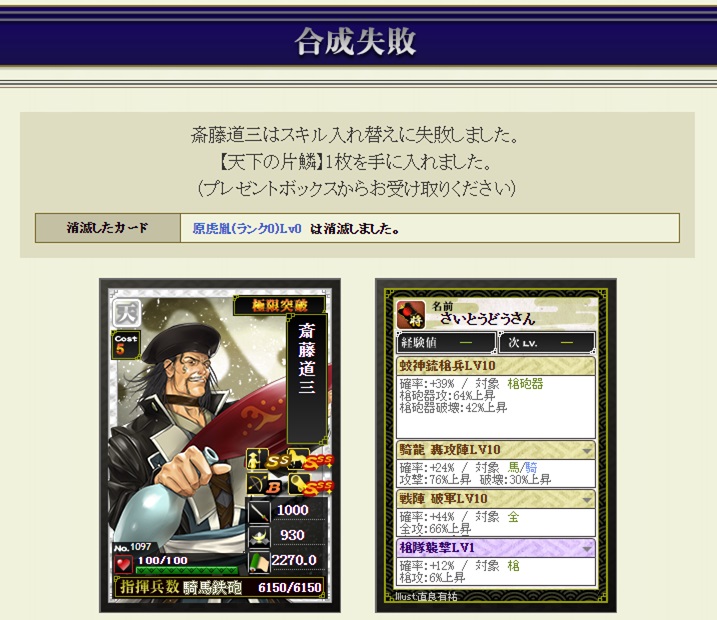 f:id:tuntakota:20191220210824j:plain