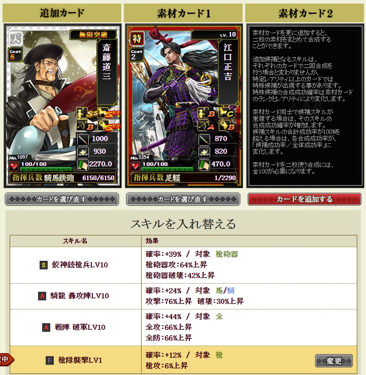 f:id:tuntakota:20191220214400j:plain