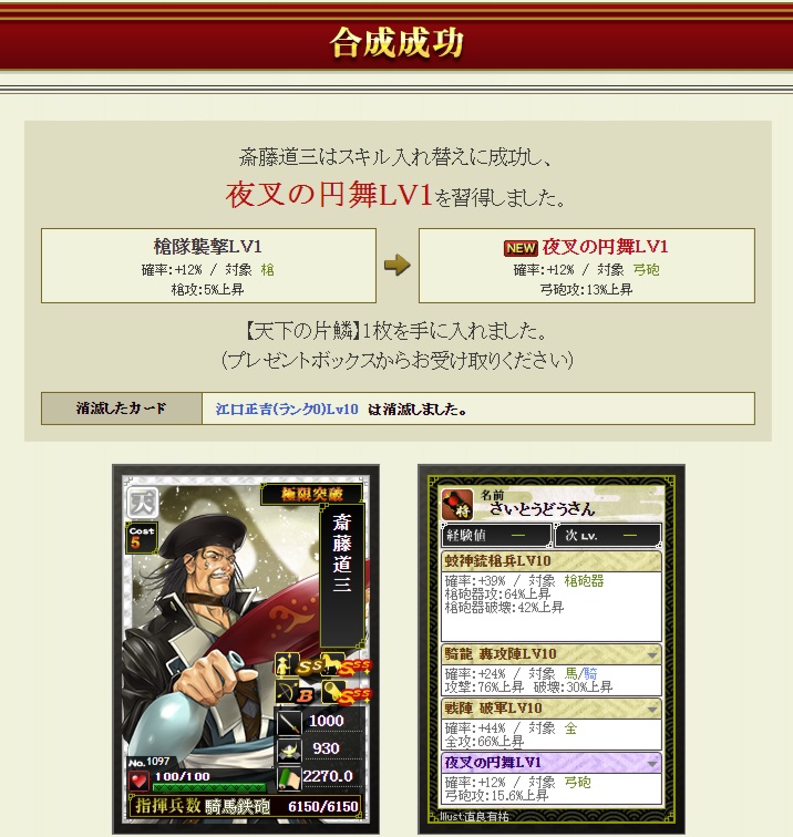 f:id:tuntakota:20191220214801j:plain