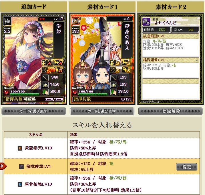 f:id:tuntakota:20200107153623j:plain