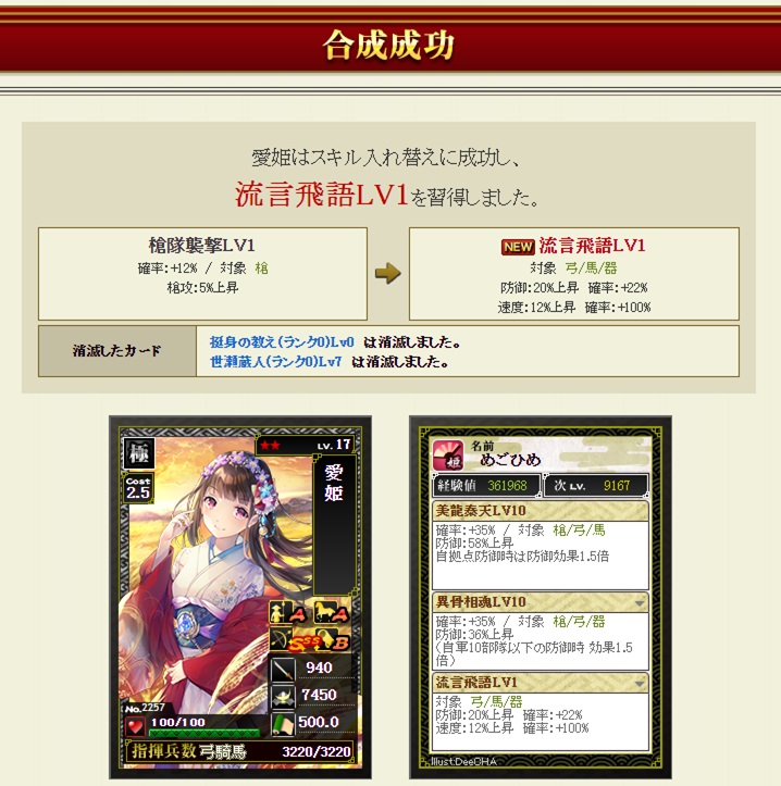 f:id:tuntakota:20200107153642j:plain