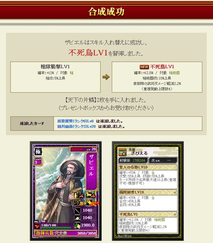 f:id:tuntakota:20200110145220j:plain f:id:tuntakota:20200110145220j:plain