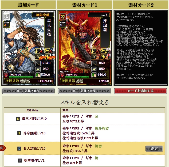 f:id:tuntakota:20200309222545j:plain f:id:tuntakota:20200309222545j:plain