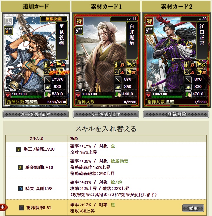 f:id:tuntakota:20200309230946j:plain f:id:tuntakota:20200309230946j:plain