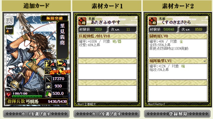 f:id:tuntakota:20200309232000j:plain f:id:tuntakota:20200309232000j:plain