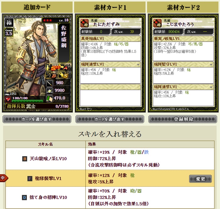 f:id:tuntakota:20200526204943j:plain