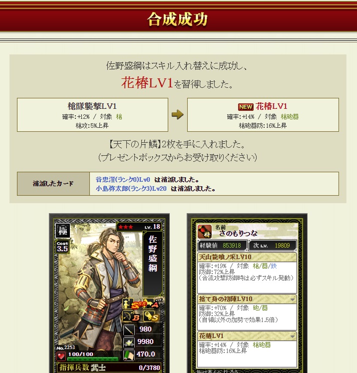 f:id:tuntakota:20200526210554j:plain