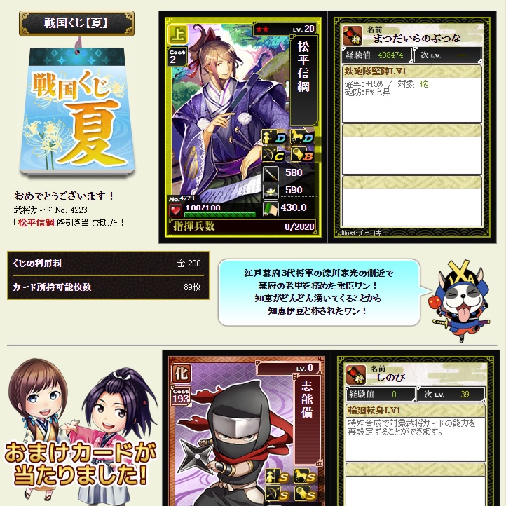 f:id:tuntakota:20200713211820j:plain