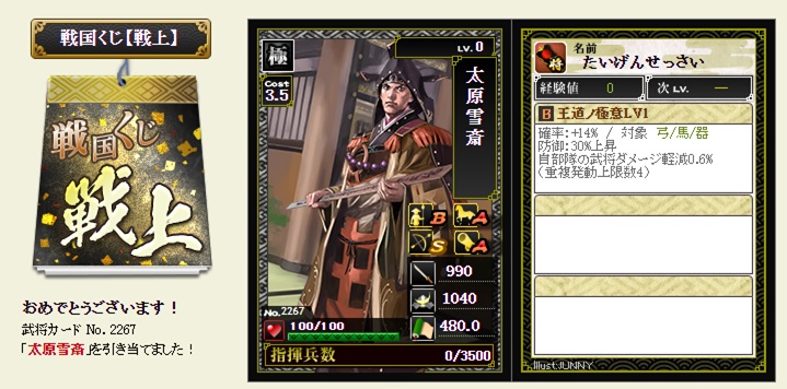 f:id:tuntakota:20200817084059j:plain f:id:tuntakota:20200817084059j:plain