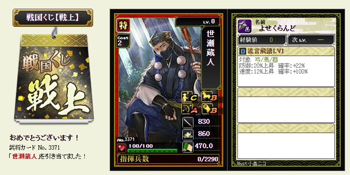 f:id:tuntakota:20200817211649j:plain f:id:tuntakota:20200817211649j:plain