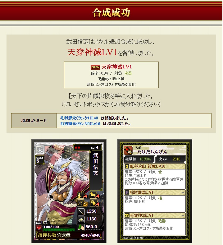 f:id:tuntakota:20200907142115j:plain f:id:tuntakota:20200907142115j:plain