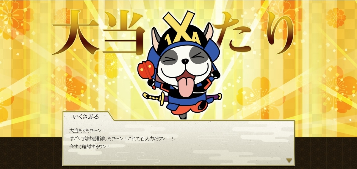 f:id:tuntakota:20200913161700j:plain