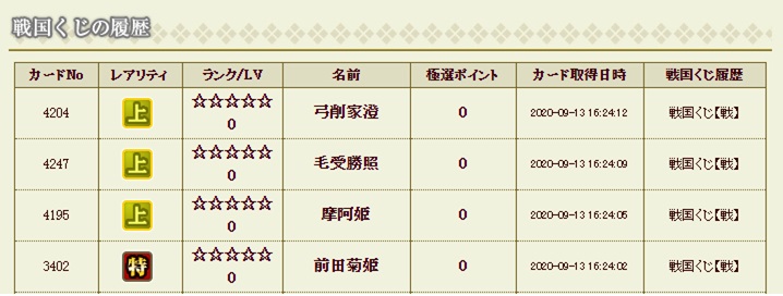 f:id:tuntakota:20200913162533j:plain f:id:tuntakota:20200913162533j:plain