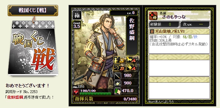 f:id:tuntakota:20200913163316j:plain f:id:tuntakota:20200913163316j:plain