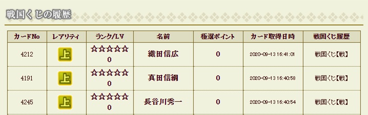 f:id:tuntakota:20200913164222j:plain f:id:tuntakota:20200913164222j:plain