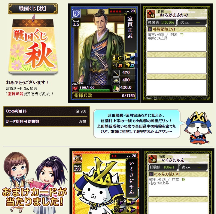 f:id:tuntakota:20200921073758j:plain