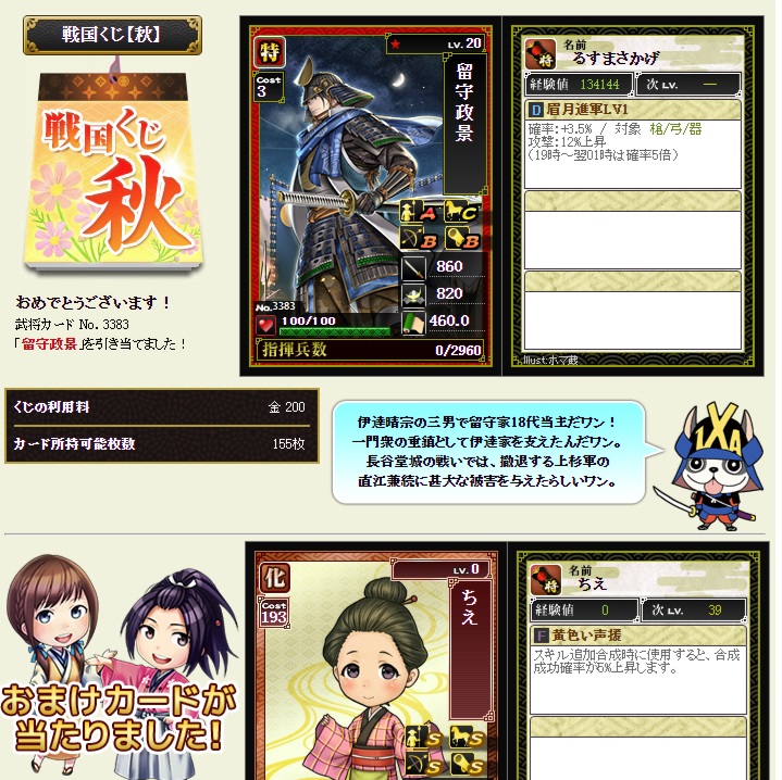 f:id:tuntakota:20200921075627j:plain