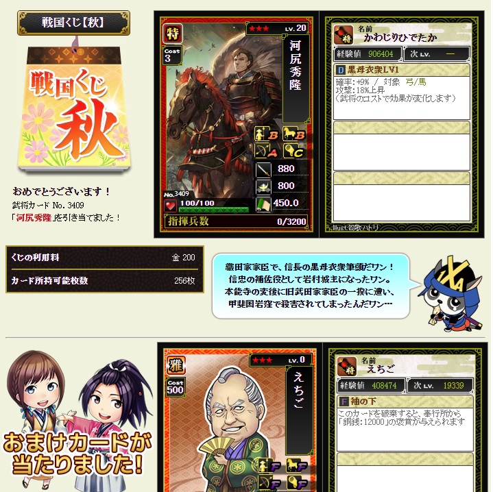 f:id:tuntakota:20200921082944j:plain