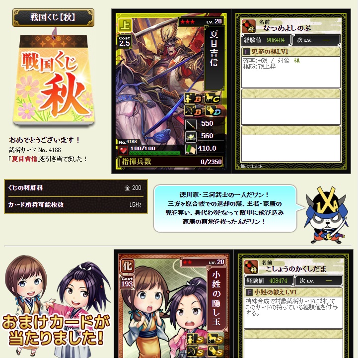 f:id:tuntakota:20200922212257j:plain