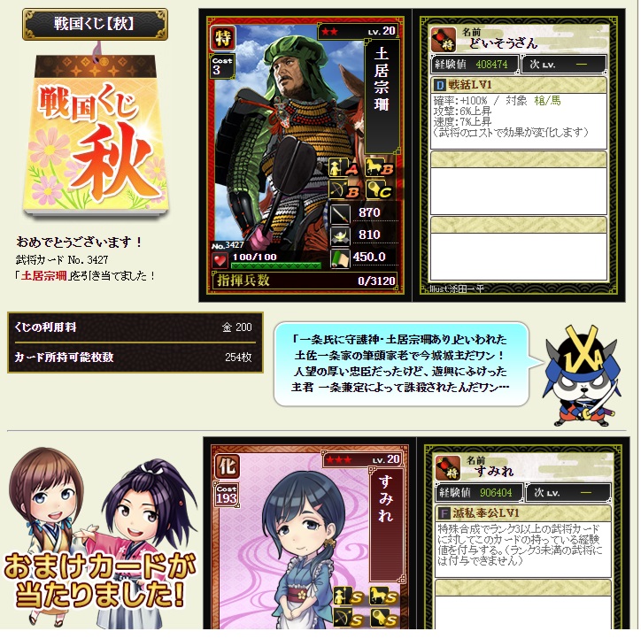 f:id:tuntakota:20200922213155j:plain