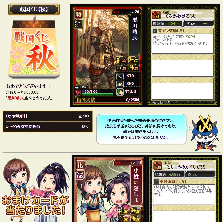 f:id:tuntakota:20200923101756j:plain f:id:tuntakota:20200923101756j:plain