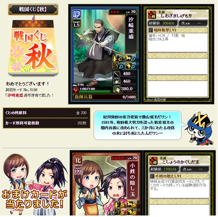 f:id:tuntakota:20200923102329j:plain f:id:tuntakota:20200923102329j:plain