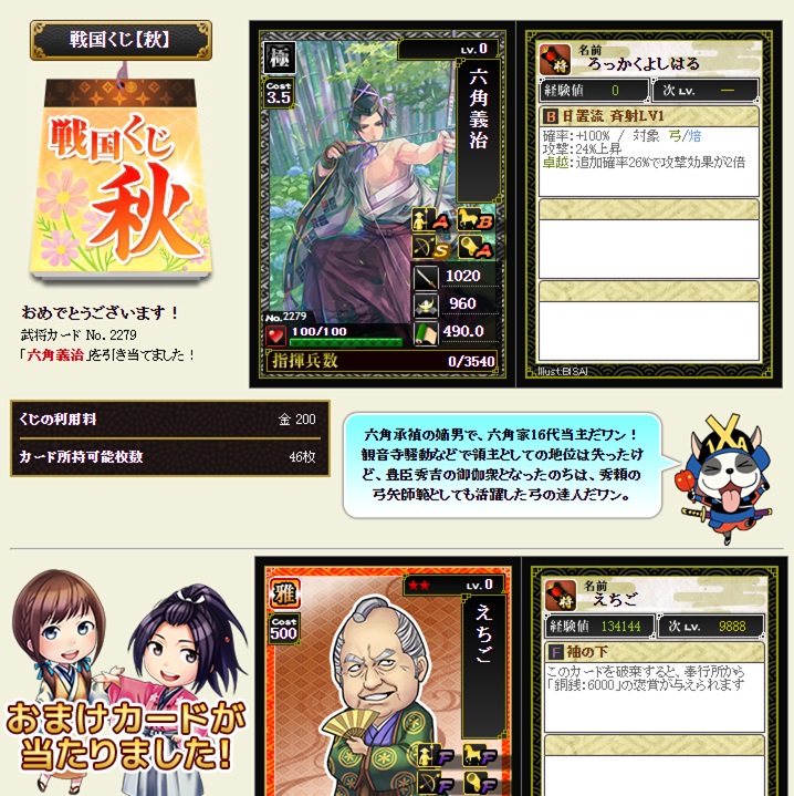 f:id:tuntakota:20200924153545j:plain